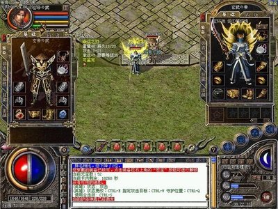 你是传奇的主人公，一起书写未来